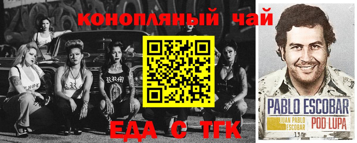 Мефедрон  Cocaine  МЕФ   МДМА  Конопля  Ртищево  Вход с VPN 