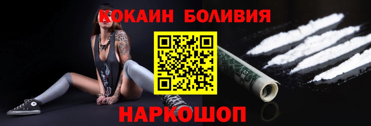 КОКАИН FishScale Ртищево