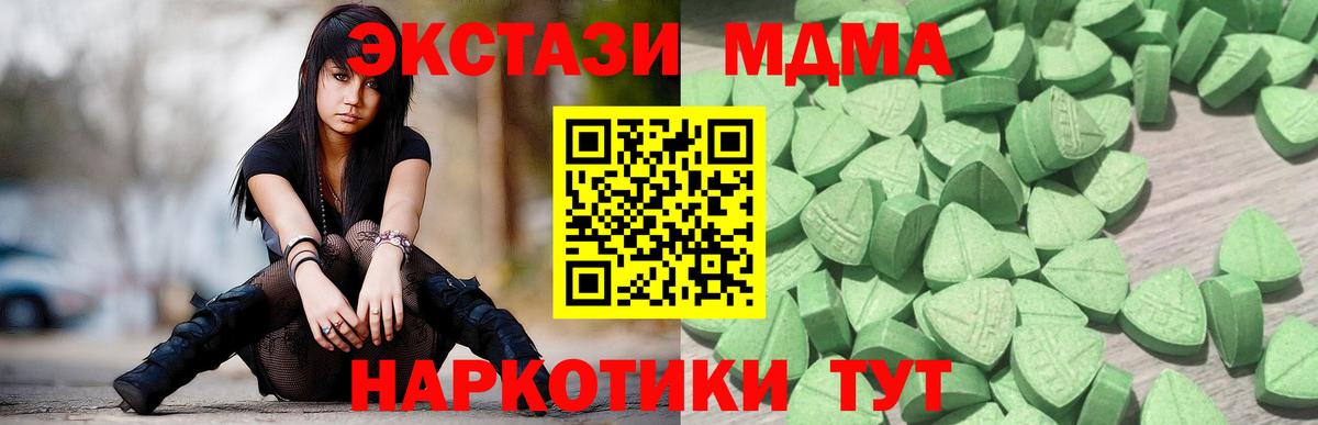 ЭКСТАЗИ бентли Ртищево