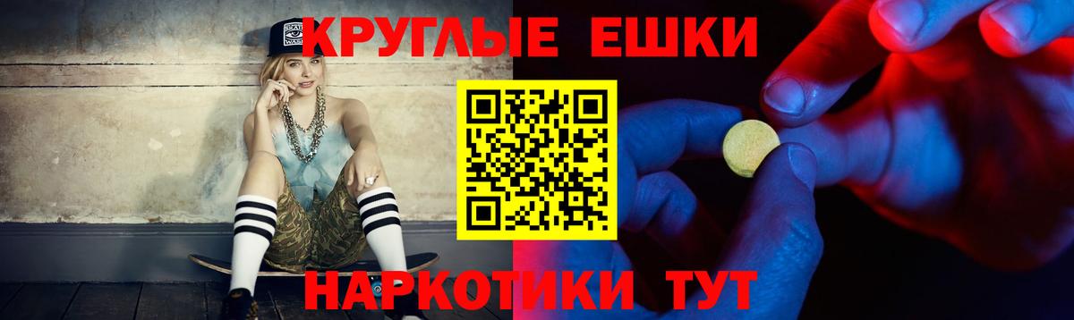 Ecstasy mix  Вход с VPN  Ртищево  ЭКСТАЗИ  Экстази mix 
