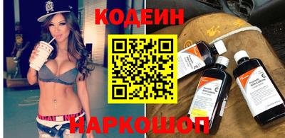 молекула духа Рыбинск