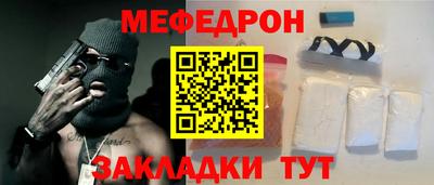 мдма Рузаевка