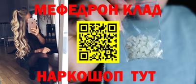 кокаин Рязань