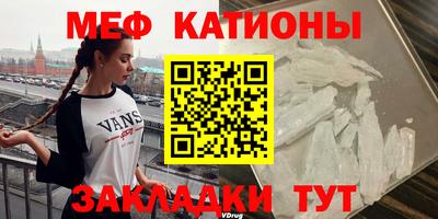 мдма Рузаевка