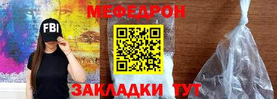мдма Рузаевка