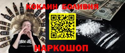 молекула духа Рыбинск