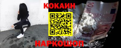 кокаин Рязань