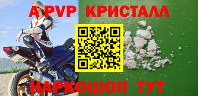 молекула духа Рыбинск