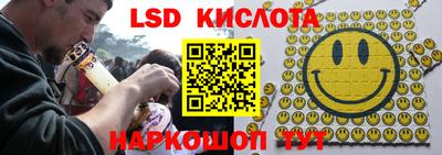 молекула духа Рыбинск