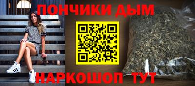 мдма Рузаевка