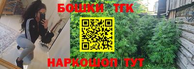 молекула духа Рыбинск
