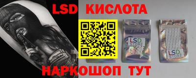 молекула духа Рыбинск