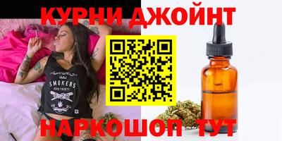 молекула духа Рыбинск