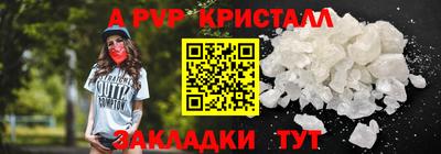 кокаин Рязань