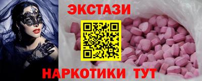 молекула духа Рыбинск