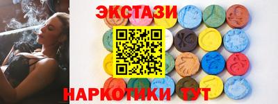 мдма Рузаевка