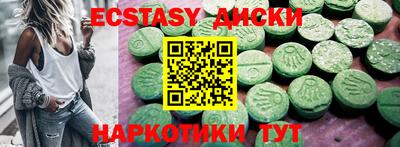 мдма Рузаевка