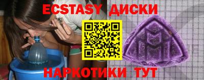 мдма Рузаевка