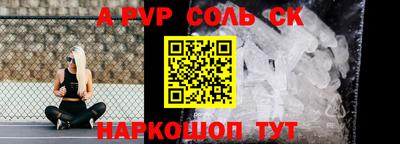 кокаин Рязань