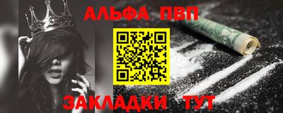 молекула духа Рыбинск