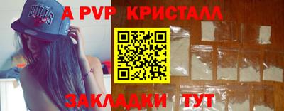 молекула духа Рыбинск