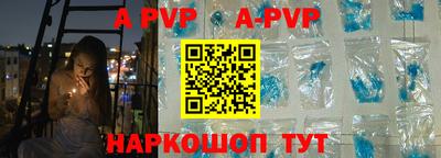 молекула духа Рыбинск