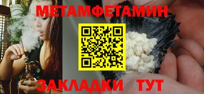 мдма Рузаевка