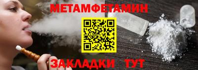 молекула духа Рыбинск