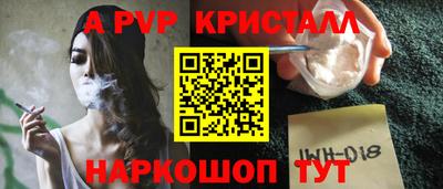 молекула духа Рыбинск