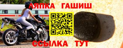 молекула духа Рыбинск