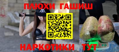 молекула духа Рыбинск