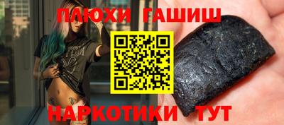 молекула духа Рыбинск