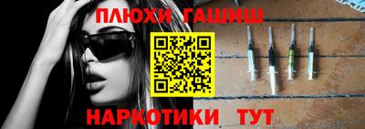 молекула духа Рыбинск