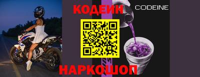 молекула духа Рыбинск