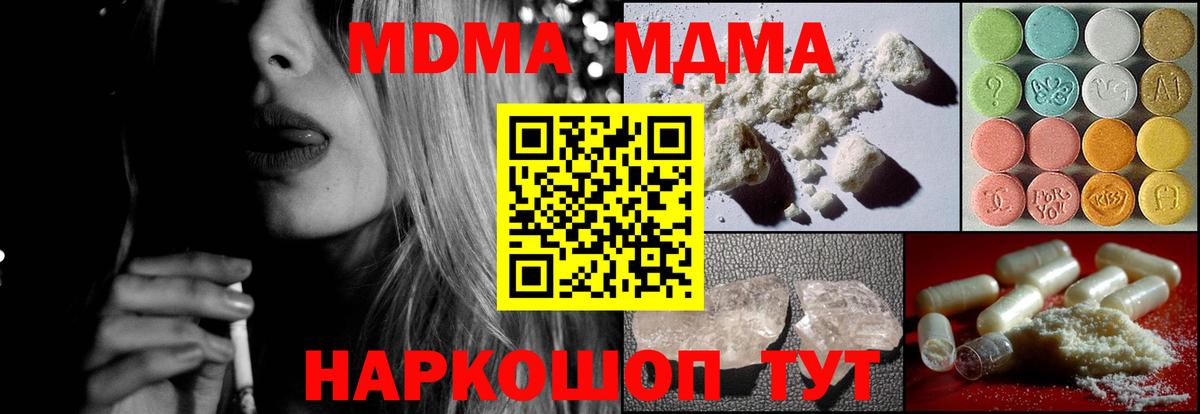 Кетамин Ртищево