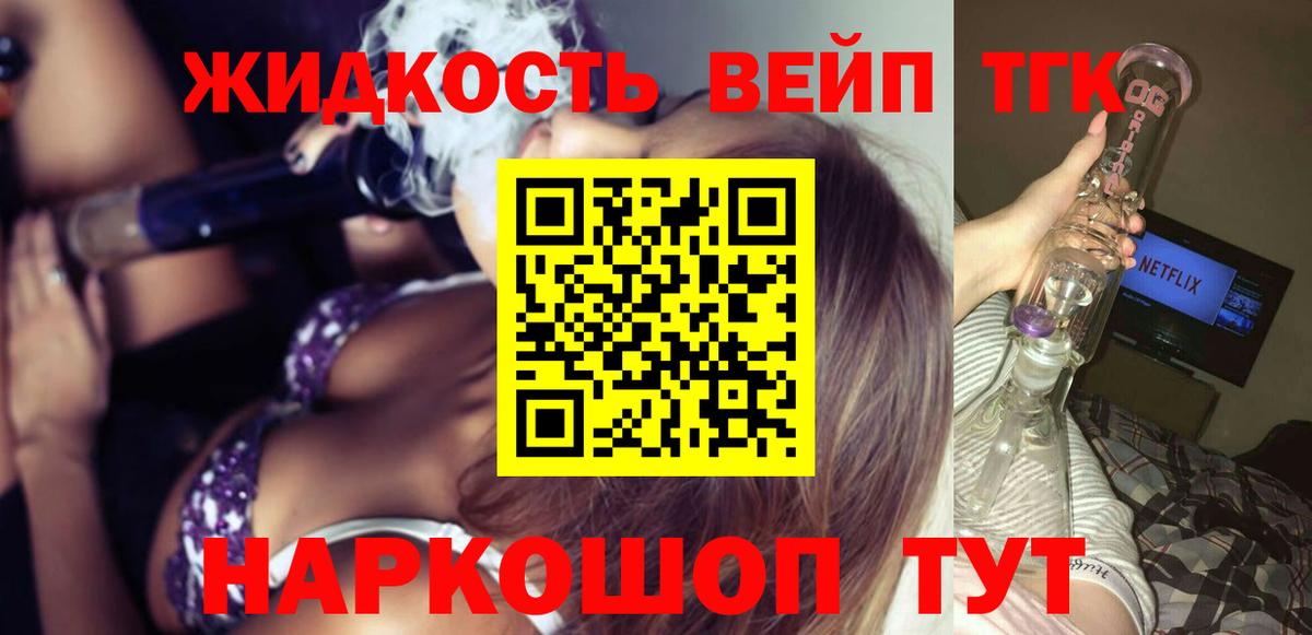 Дистиллят ТГК Wax Ртищево