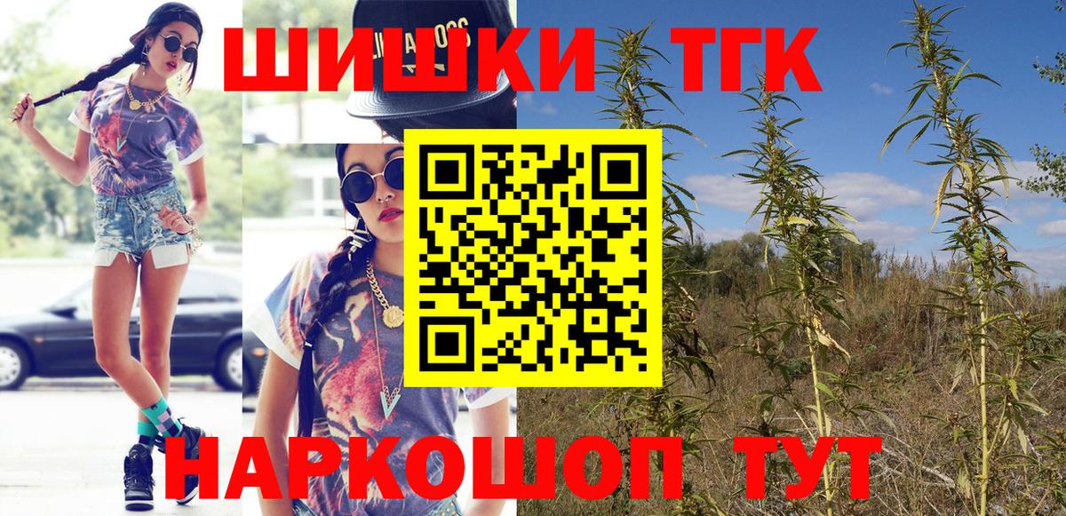 Шишки марихуана OG Kush  Вход с VPN  Ртищево  МАРИХУАНА планчик  Шишки марихуана Amnesia  Каннабис марихуана 